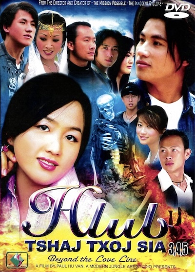 Hlub Tshaj Txoj Sia Part 3,4,5 Movie Poster